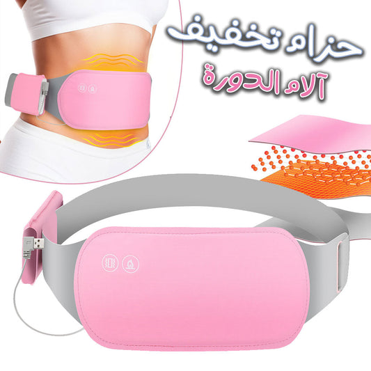Ceinture Vibromasseur chauffant pour les douleurs menstruelles حزام هزاز ساخن لتسكين آلام الدورة الشهرية تنزوت