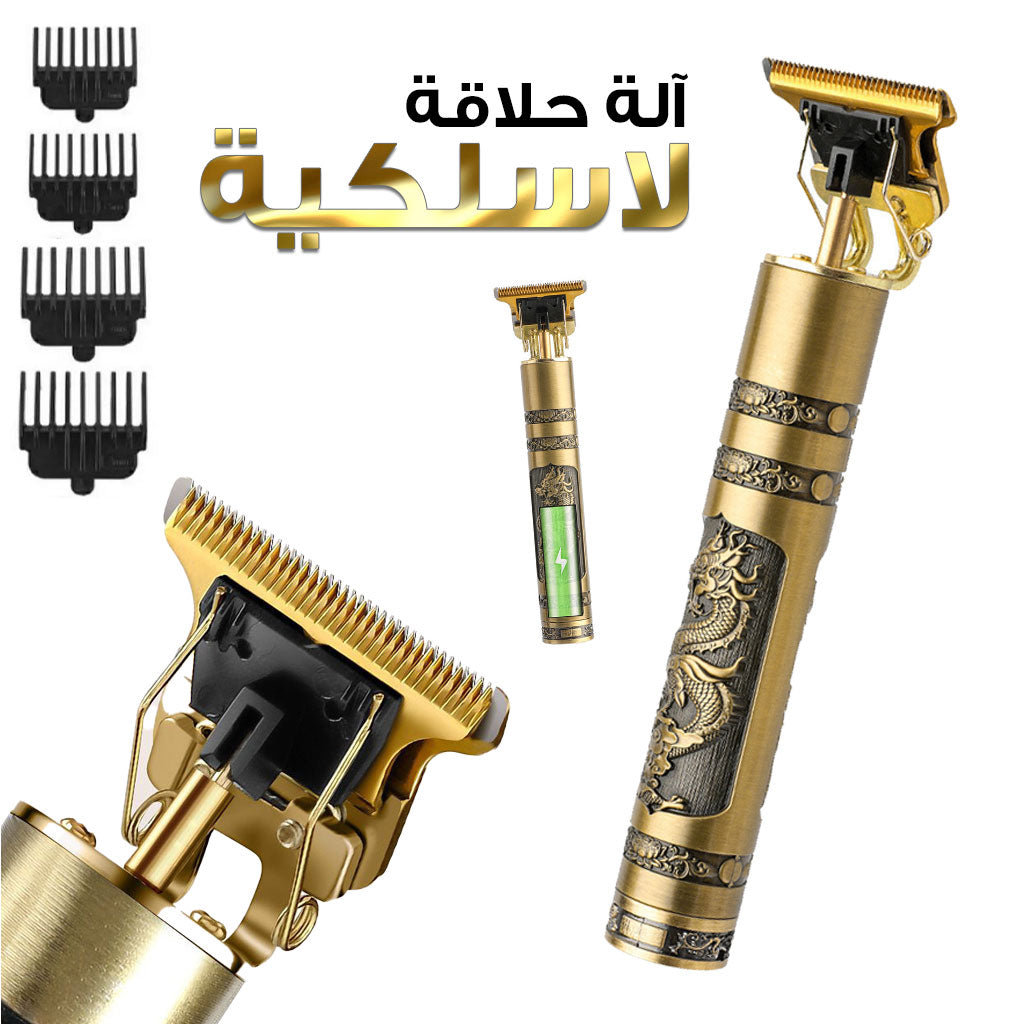 Tondeuse Professionnelle Barbe Et Moustache VT-822 تنزوت