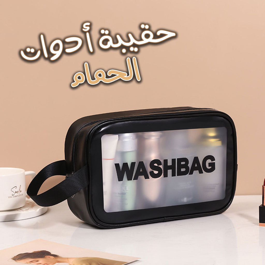 Trousse de Douche Wash-bag transparent, étanche تنزوت