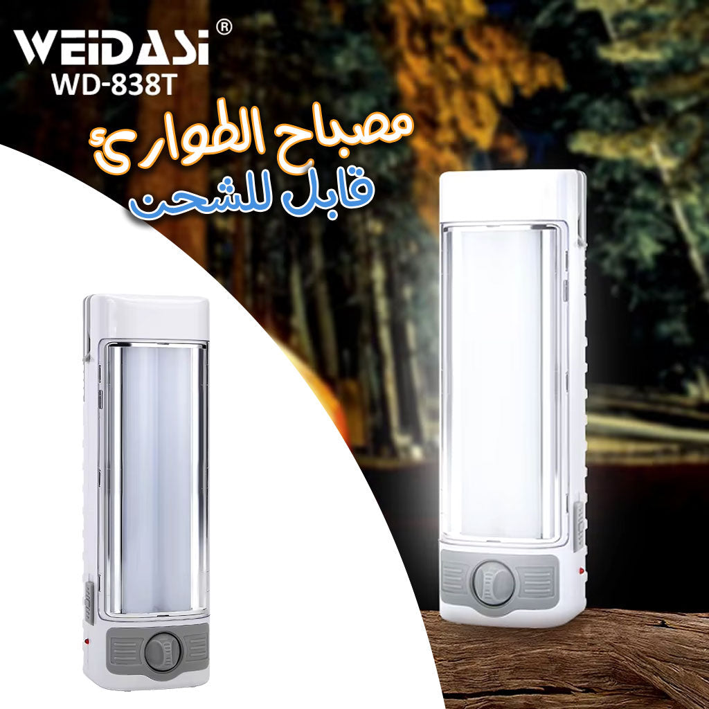 Lampe De Secours Rechargeable Weidasi WD-838T تنزوت