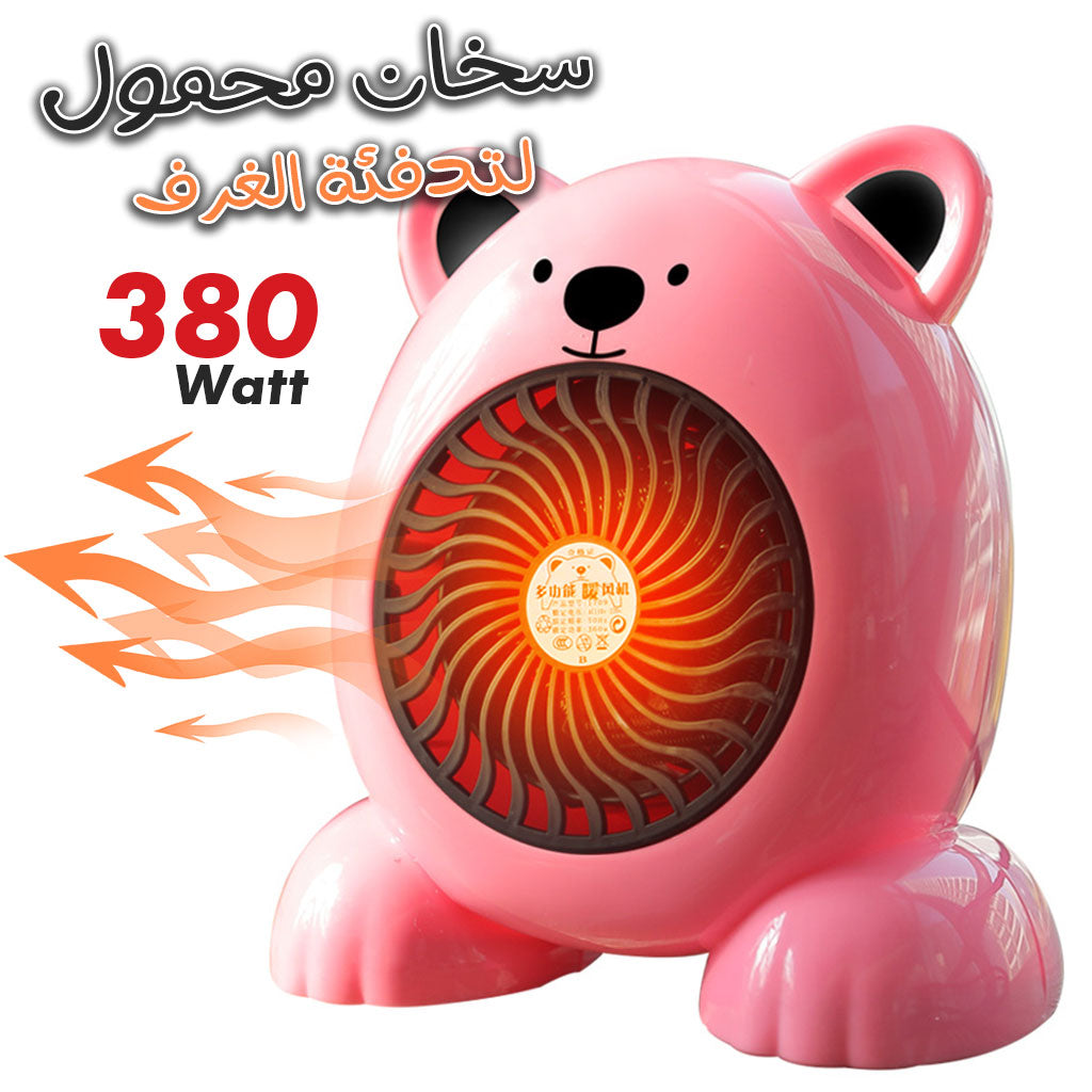 Mini radiateur chauffage électrique Ours 380W تنزوت