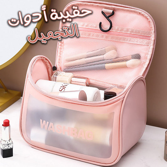 Sac cosmétique multifonctionnel pour femme Étanche Transparent تنزوت