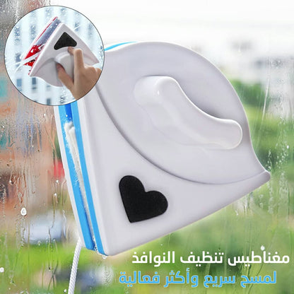 Nettoyeur De Vitre Magnétique Double Face - منظف النوافذ المغناطيسي ثنائي الجوانب تنزوت