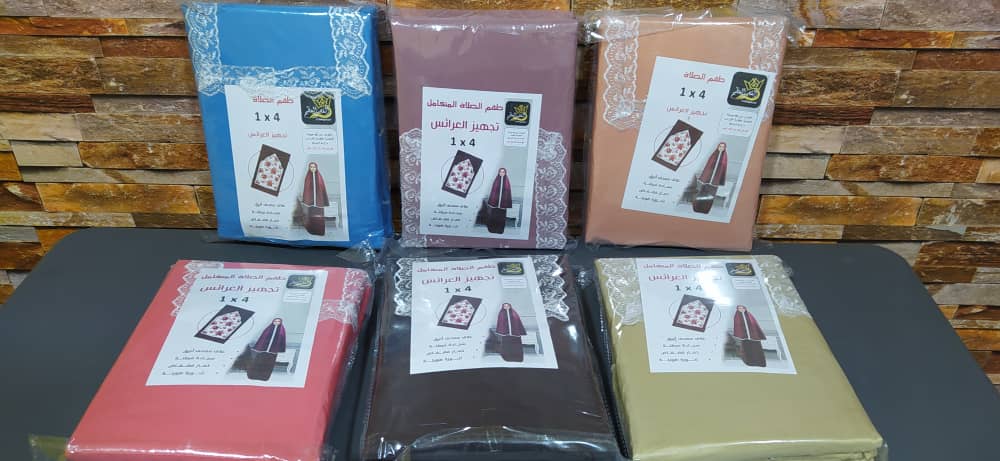 PACK طقم صلاة نسائي 4 قطع برداء فضفاض وسجادة مبطنة مع غلاف للمصحف + جهاز تسبيح رقمي محمول، سبحة صلاة مع عداد رقمي