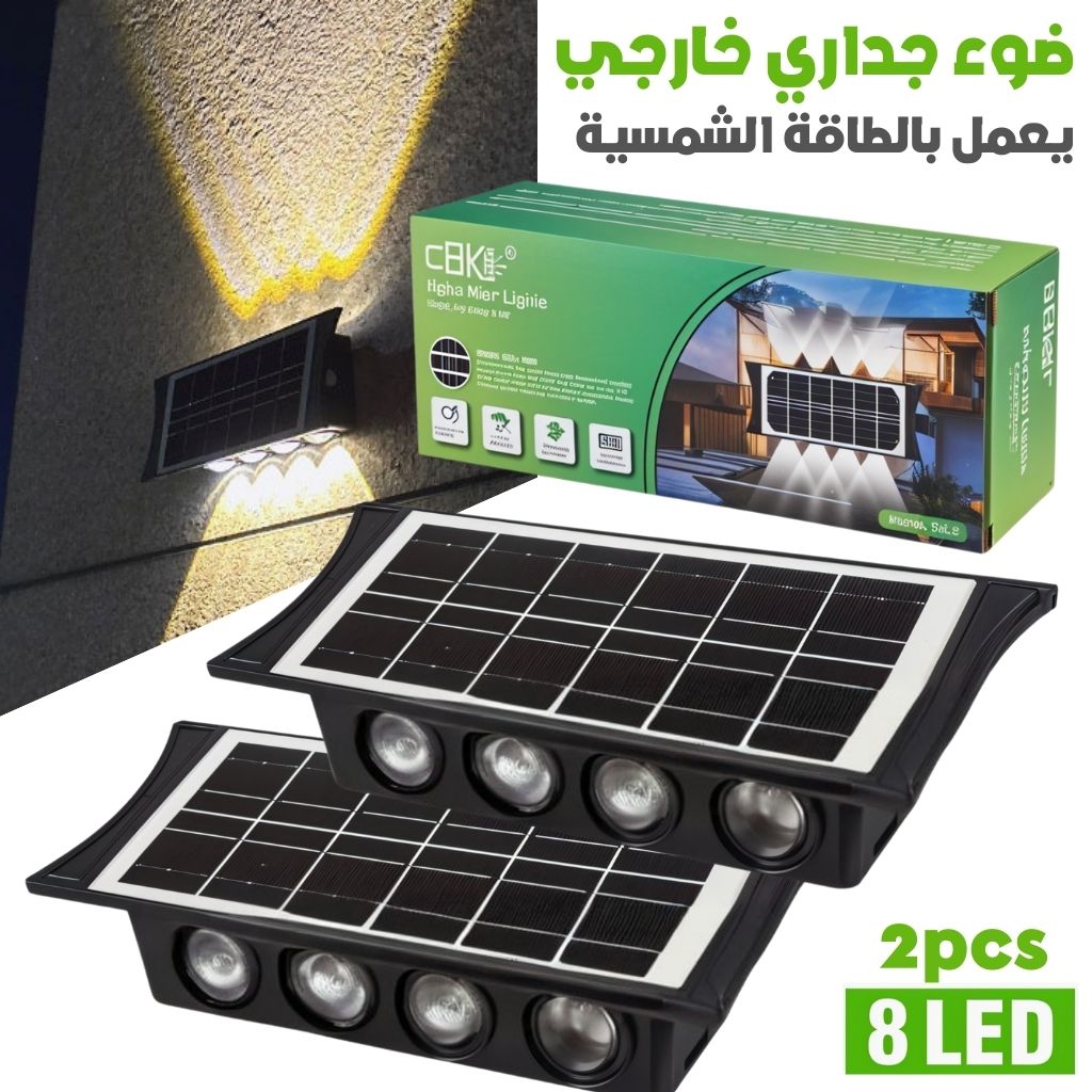 2x PCS Projecteur Solaire Étanche IP65 pour Jardin et Terrasse تنزوت