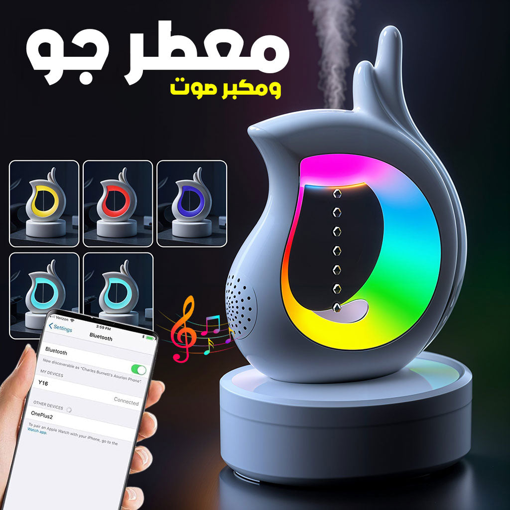 Humidificateur antigravité et haut-parleur Bluetooth RGB en forme de goutte d’eau – معطر جو ومكبر صوت تنزوت