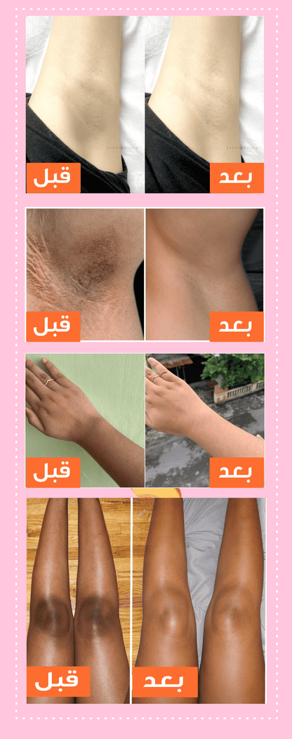 BIOAQUA™ لتفتيح البشرة الفوري