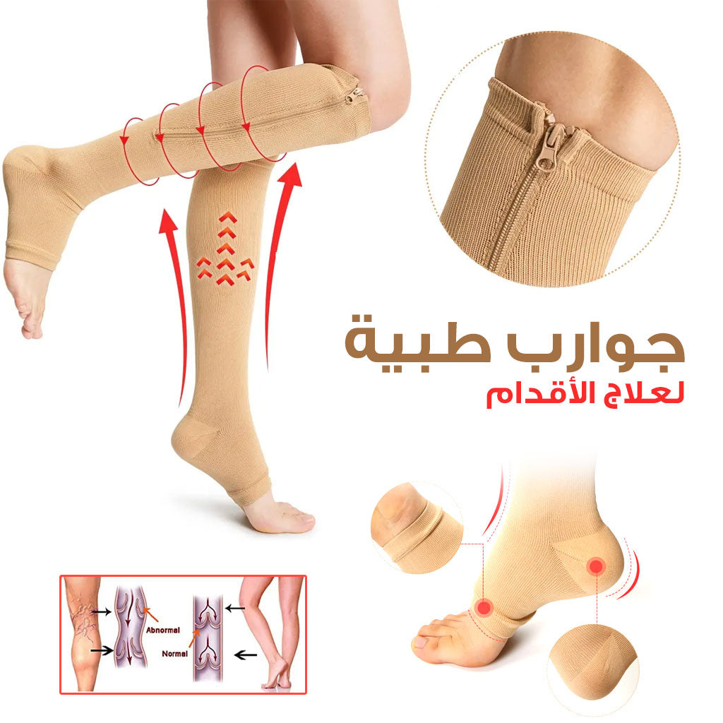 zip sox chaussettes de compression pour les varices تنزوت