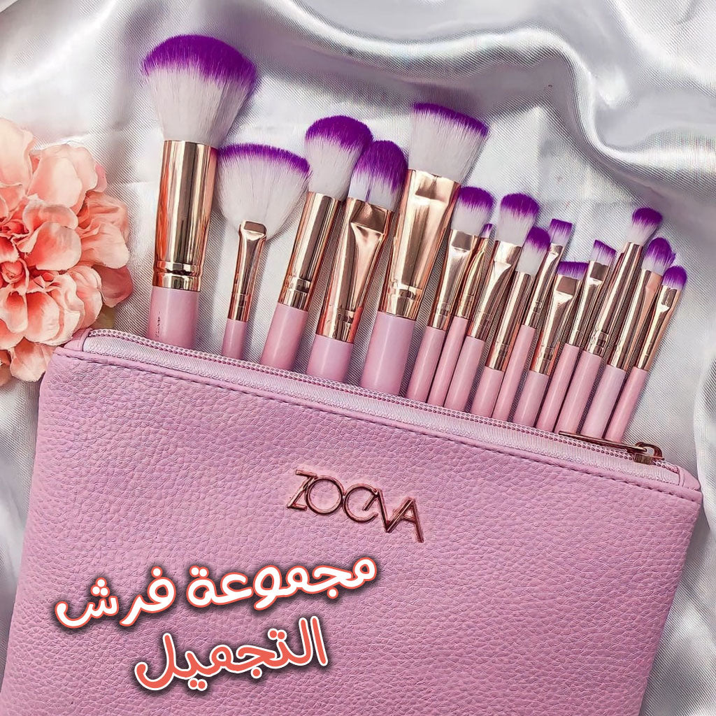 Lot de 15 Pinceaux zoeva professionnels avec trousse تنزوت