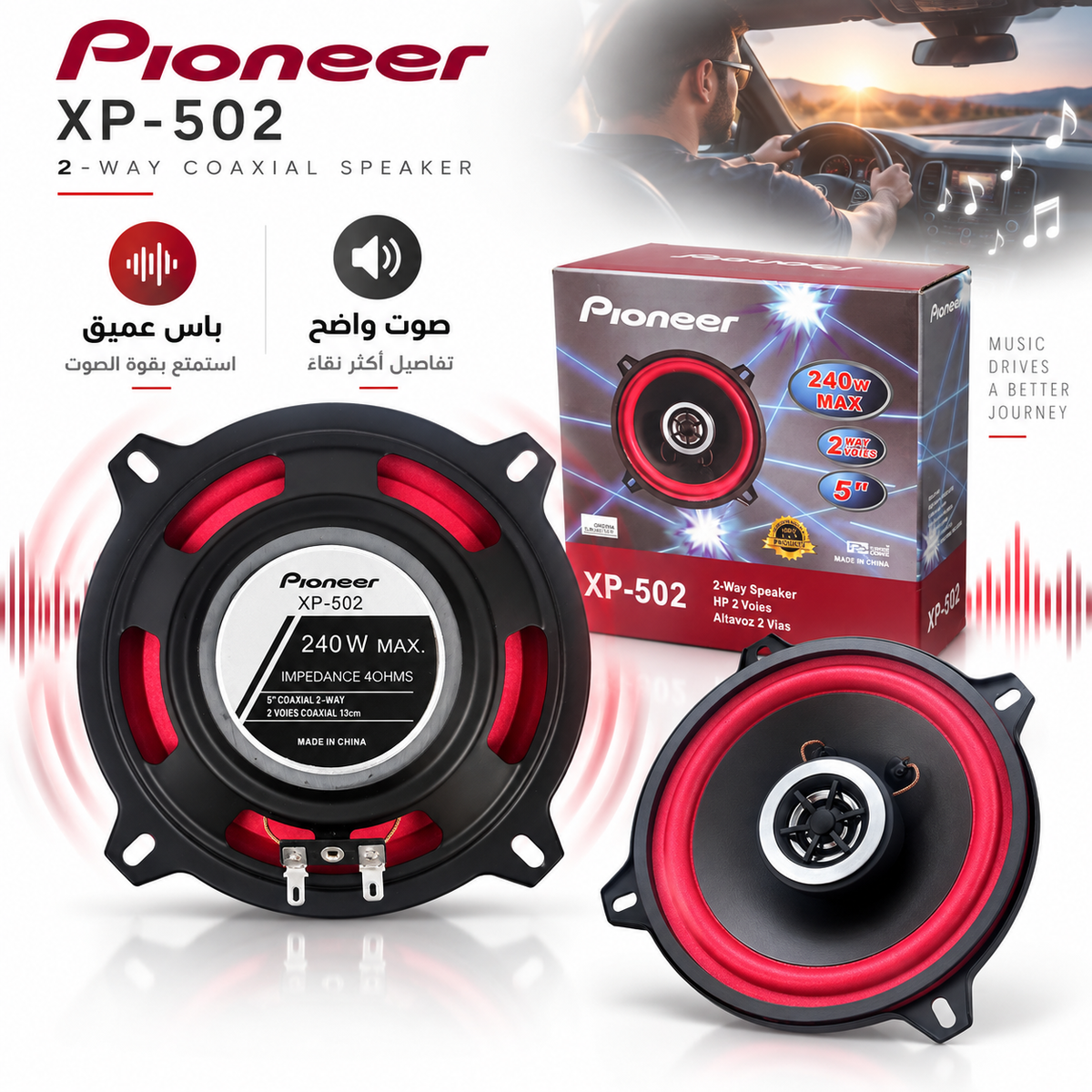 Haut-parleurs de Voiture Pioneer XP-502 5 Pouces 240W 2-Way 1Pcs - مكبرات صوت للسيارة 5 بوصة 240 واط ثنائية الاتجاه