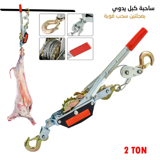 Tendeur de fil de clôture en métal galvanisé avec pince à cliquet 2T - حامل أضحية العيد 2 طن تنزوت