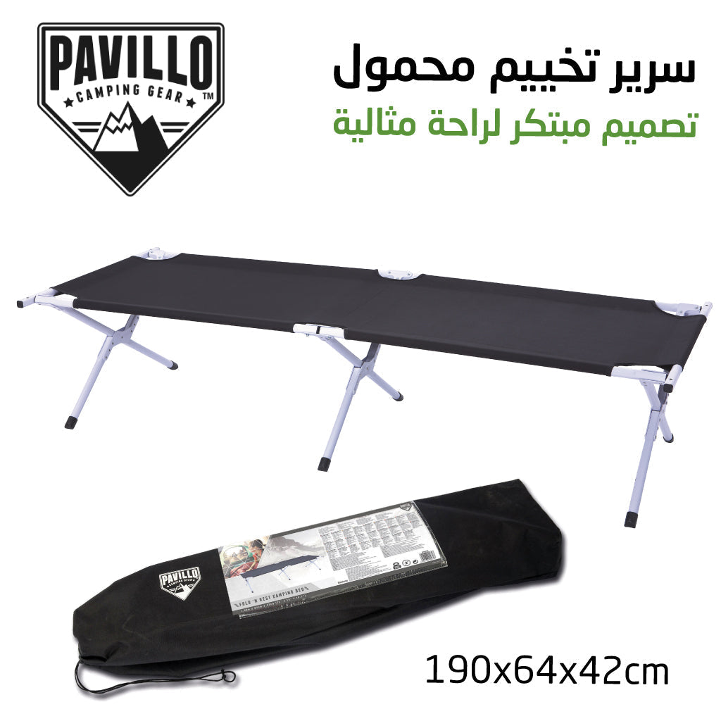 Lit De Camping Confortable Pliant 190 x 64 x 42 cm Bestway Pavillo 68065 تنزوت