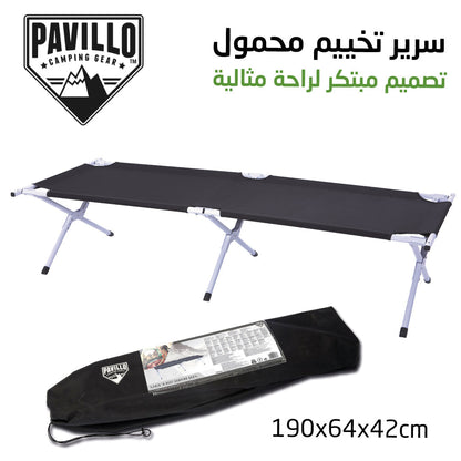 Lit De Camping Confortable Pliant 190 x 64 x 42 cm Bestway Pavillo 68065 تنزوت