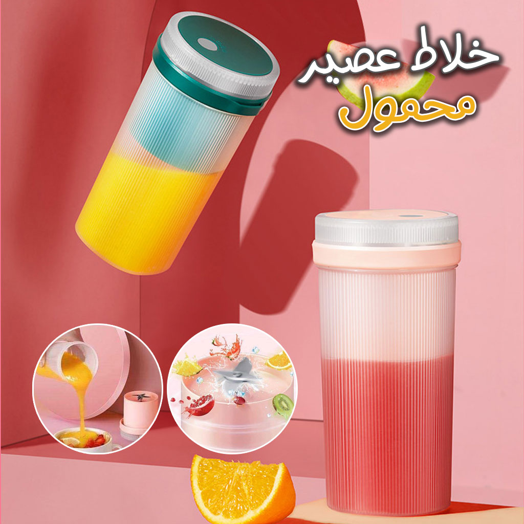 Blander Jus en forme de tasse Crony 300 ml, mélangeur portable rechargeable par USB, mini tasse à jus étanche تنزوت