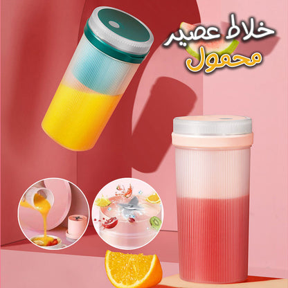 Blander Jus en forme de tasse Crony 300 ml, mélangeur portable rechargeable par USB, mini tasse à jus étanche تنزوت