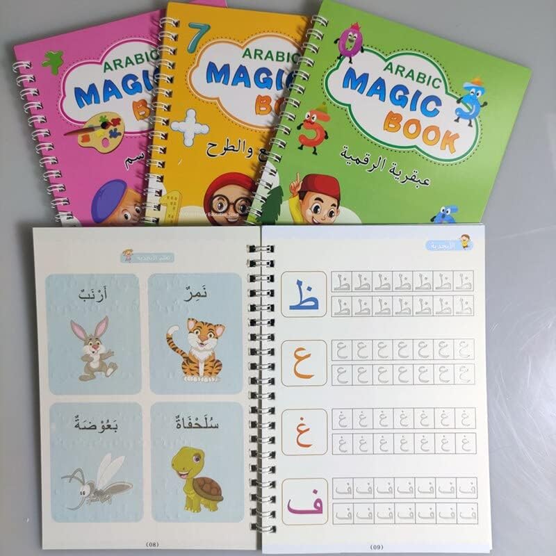 طقم 4 كتب لتعليم الأطفال , كتابة الحروف , الأرقام , العمليات الحسابية , الرسم MAGIC BOOK