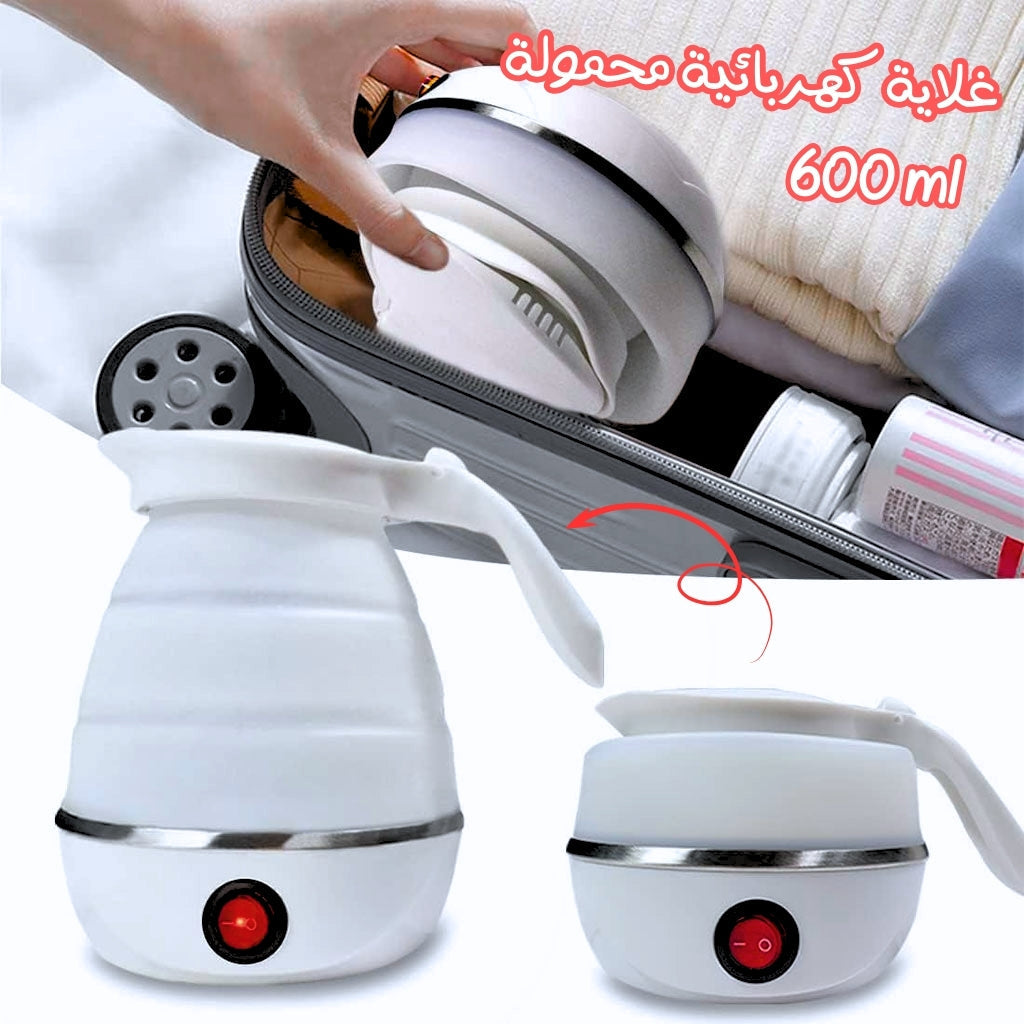 Bouilloire électrique pliable en silicone ,portable Avec indicateur de mise hors tension غلاية كهربائية قابلة للطي محمولة سيليكون تنزوت