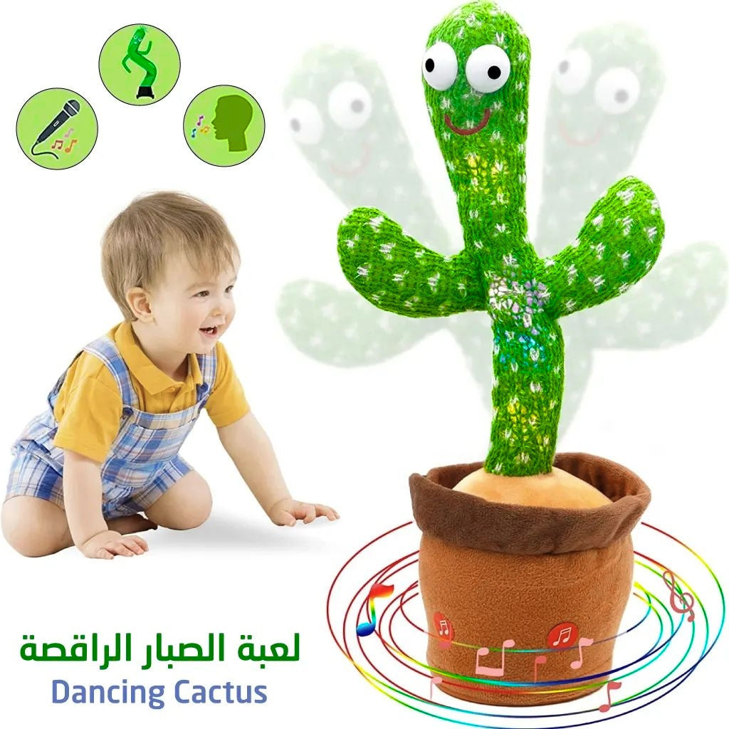 Cactus danseuse Rechargeable | لعبة الصبارة الراقصة للاطفال تنزوت