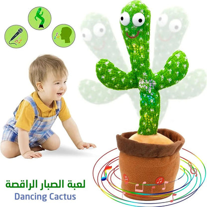 Cactus danseuse Rechargeable | لعبة الصبارة الراقصة للاطفال تنزوت