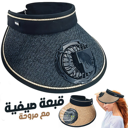 Casquette d’été avec Ventilateur de Refroidissement – قبعة مع مروحة تعمل بالطاقة الشمسية تنزوت