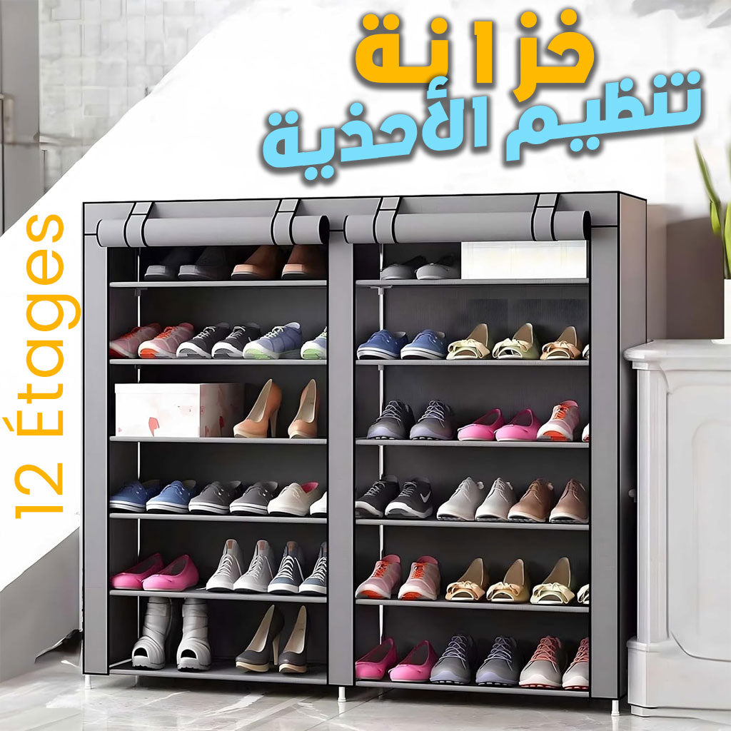 Armoire De Rangement chaussures à 12 Étages – خزانة تنظيم الأحذية تنزوت