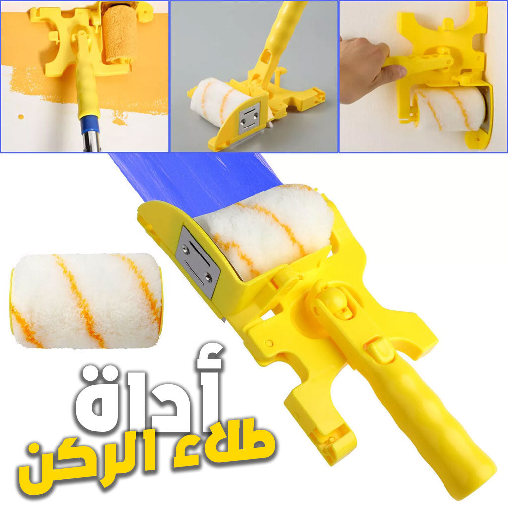 Brosse à Rouleau Multifonctionnelle pour Coupe-bordure – فرشاة طلاء الركن الصعبة تنزوت