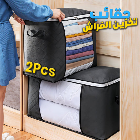 Pack 2 Sac rangement Imperméable pour couette et oreiller – حقائب تخزين الأغطية و الوسادات تنزوت