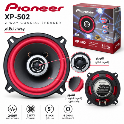Haut-parleurs de Voiture Pioneer XP-502 5 Pouces 240W 2-Way 1Pcs - مكبرات صوت للسيارة 5 بوصة 240 واط ثنائية الاتجاه