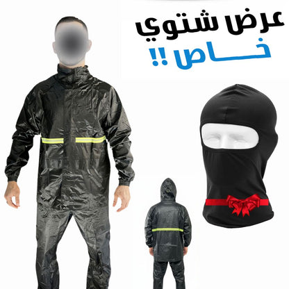 Pack Tenue De Pluie Imperméable Veste Et Pantalon avec Cagoule - تنزوت