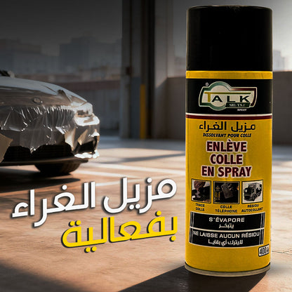 Bouteille Enlève Colle en Spray – مزيل غراء متعدد الإستعمالات