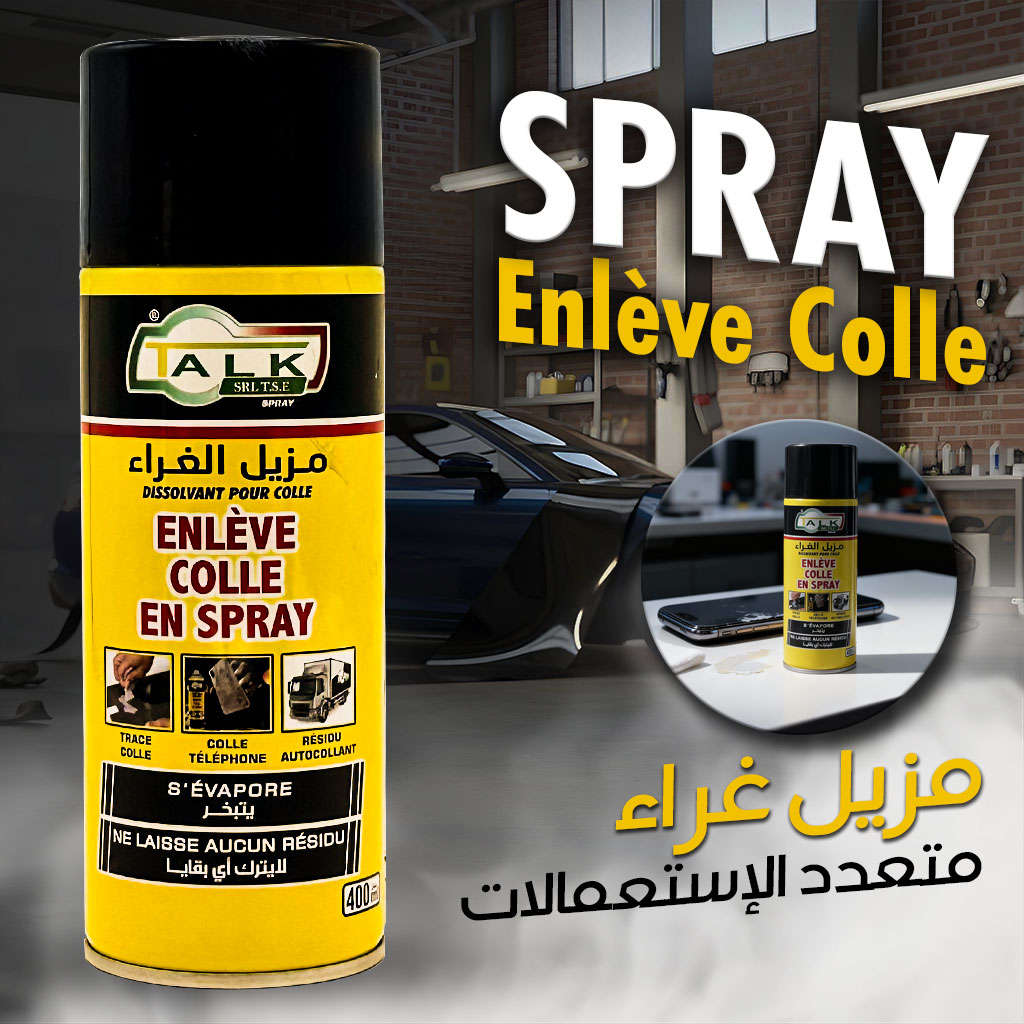 Bouteille Enlève Colle en Spray – مزيل غراء متعدد الإستعمالات - تنزوت