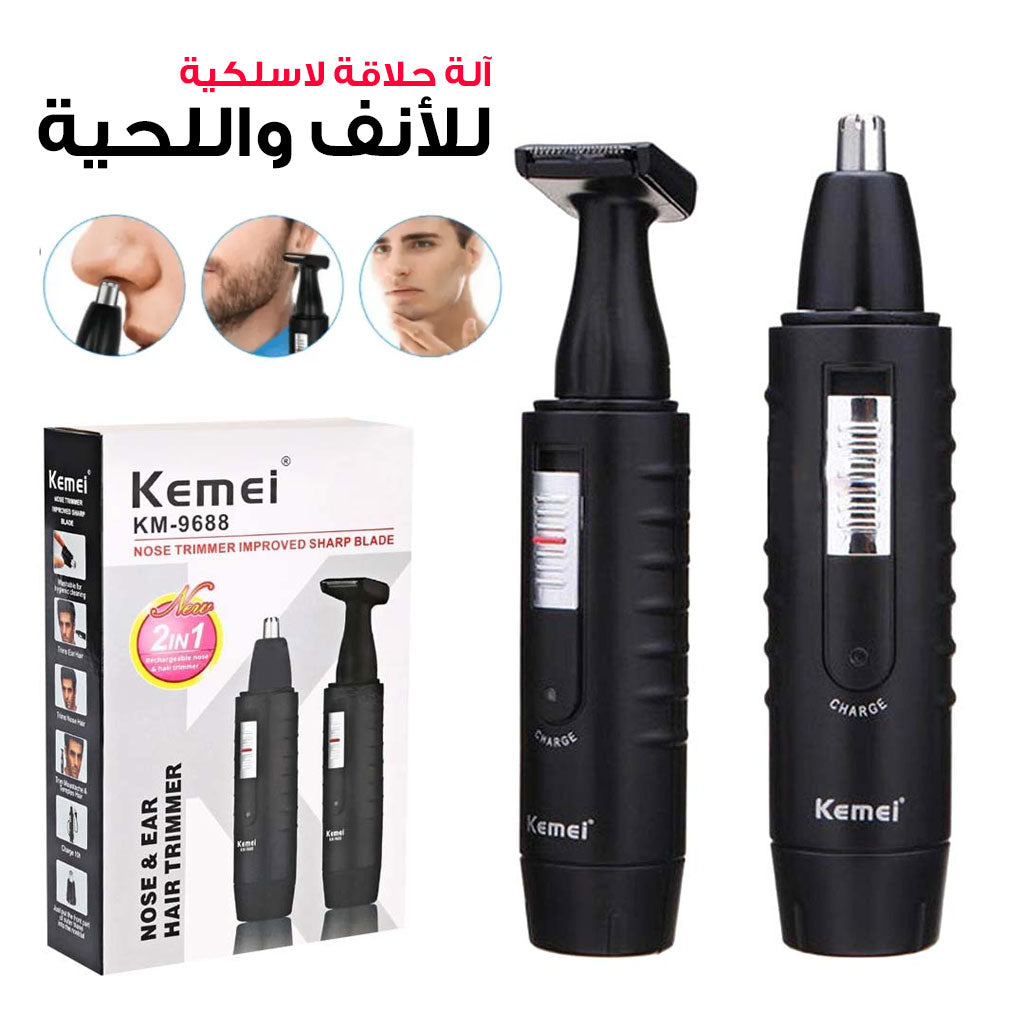 Kemei Tondeuse électrique rechargeable pour Nez et Barbe تنزوت