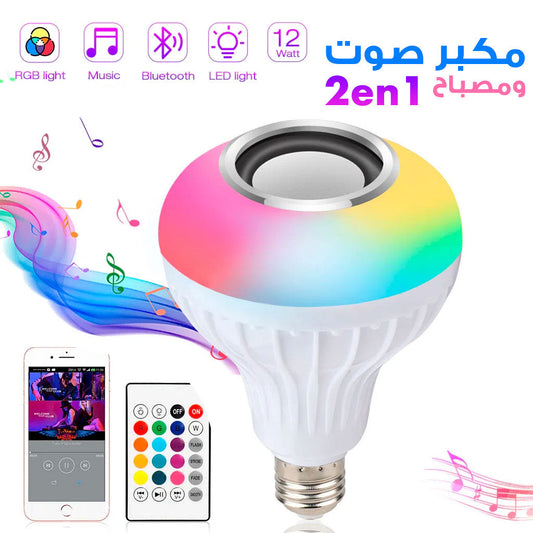 Ampoule Bluetooth Avec Haut-Parleur Rgb Télécommande SansFil - تنزوت