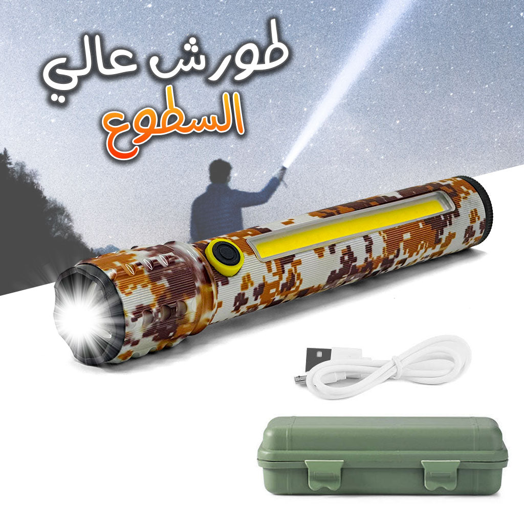 Lampe De Poche C71m-P50+Cob Camouflage, Microusb, Zoom, Batterie Intégrée تنزوت