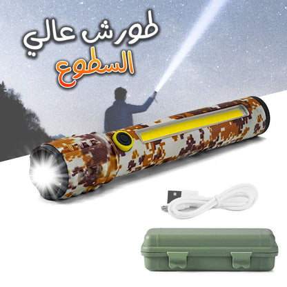 Lampe De Poche C71m-P50+Cob Camouflage, Microusb, Zoom, Batterie Intégrée تنزوت