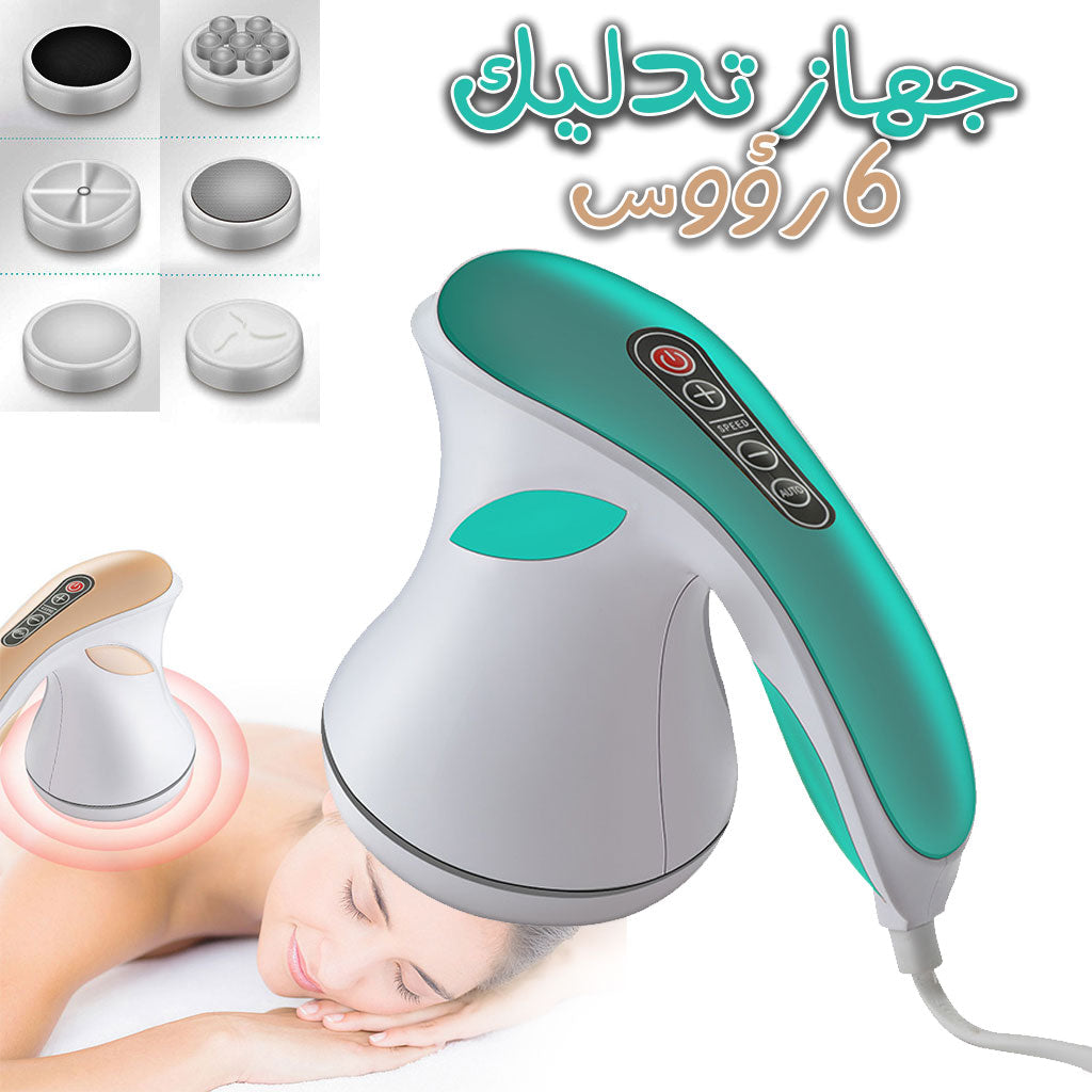 Appareil de massage portatif anti-cellulite multifonction avec 6 têtes de massage تنزوت