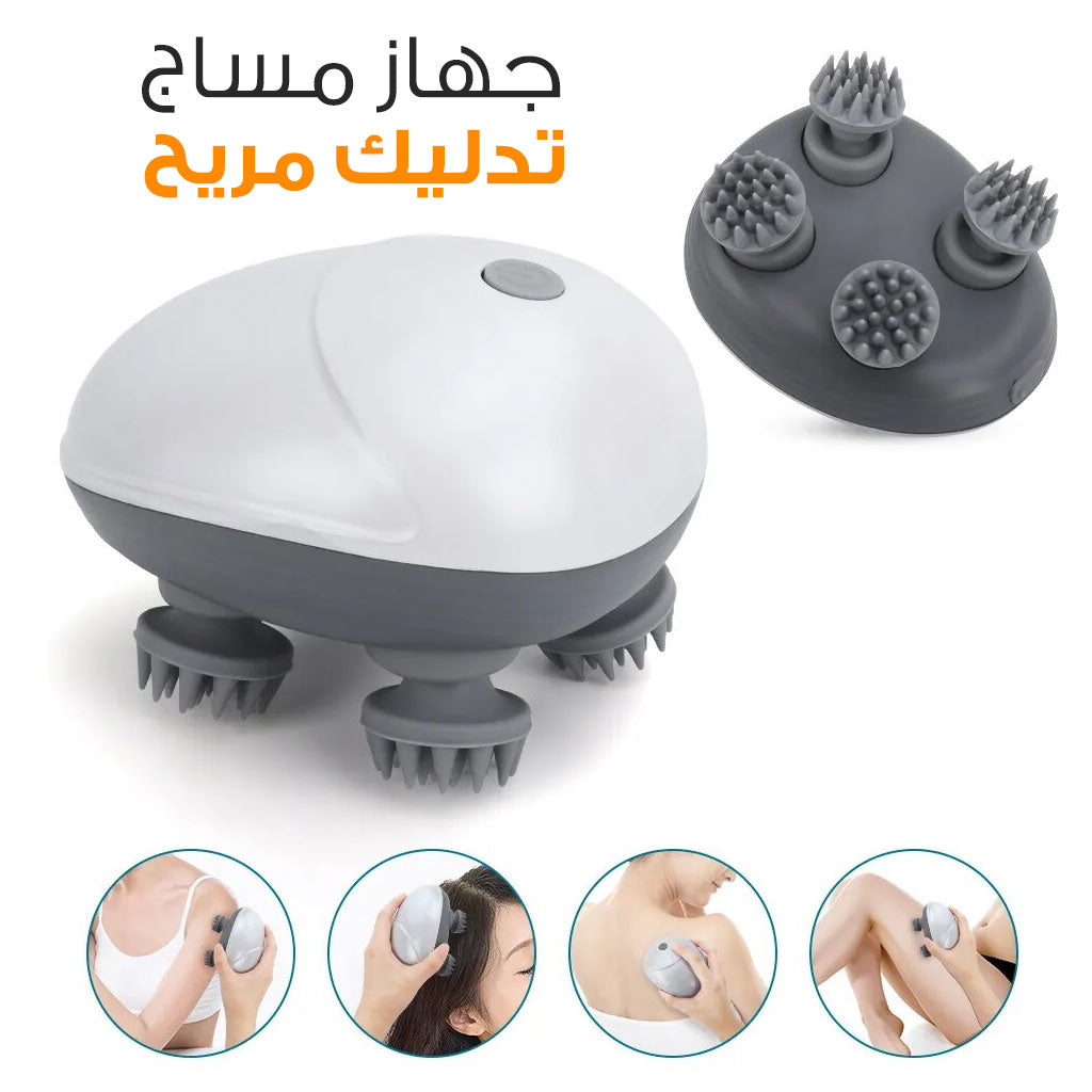 Masseur électrique sans fil en Silicone 4 nœuds de massage