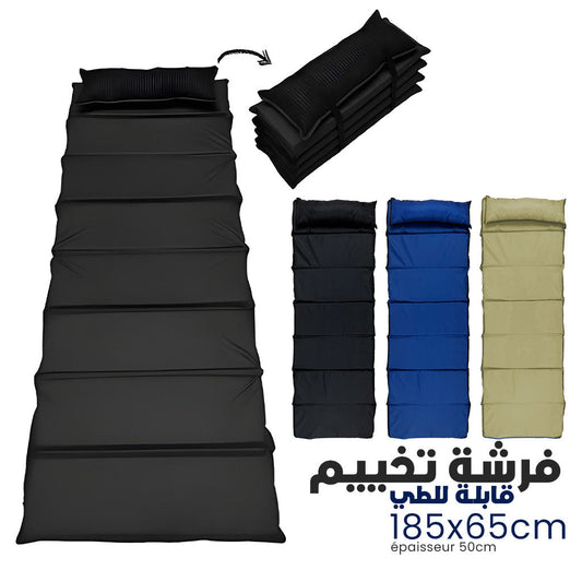 Matelas de Camping Pliable Facile à Transporter 185 x 65 cm – فرشة تخييم قابلة للطي تنزوت