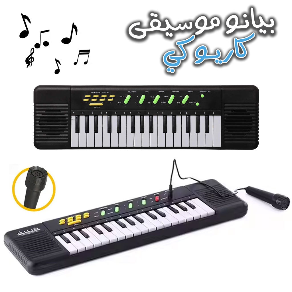 Piano électronique à 32 touches, Instrument de musique , pour enfants apprentissage تنزوت
