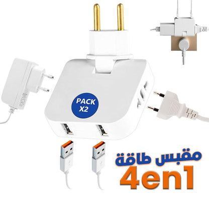 Pack 2 Multiprise Murale Plate Derrière Meuble avec USB – مقبس طاقة تنزوت