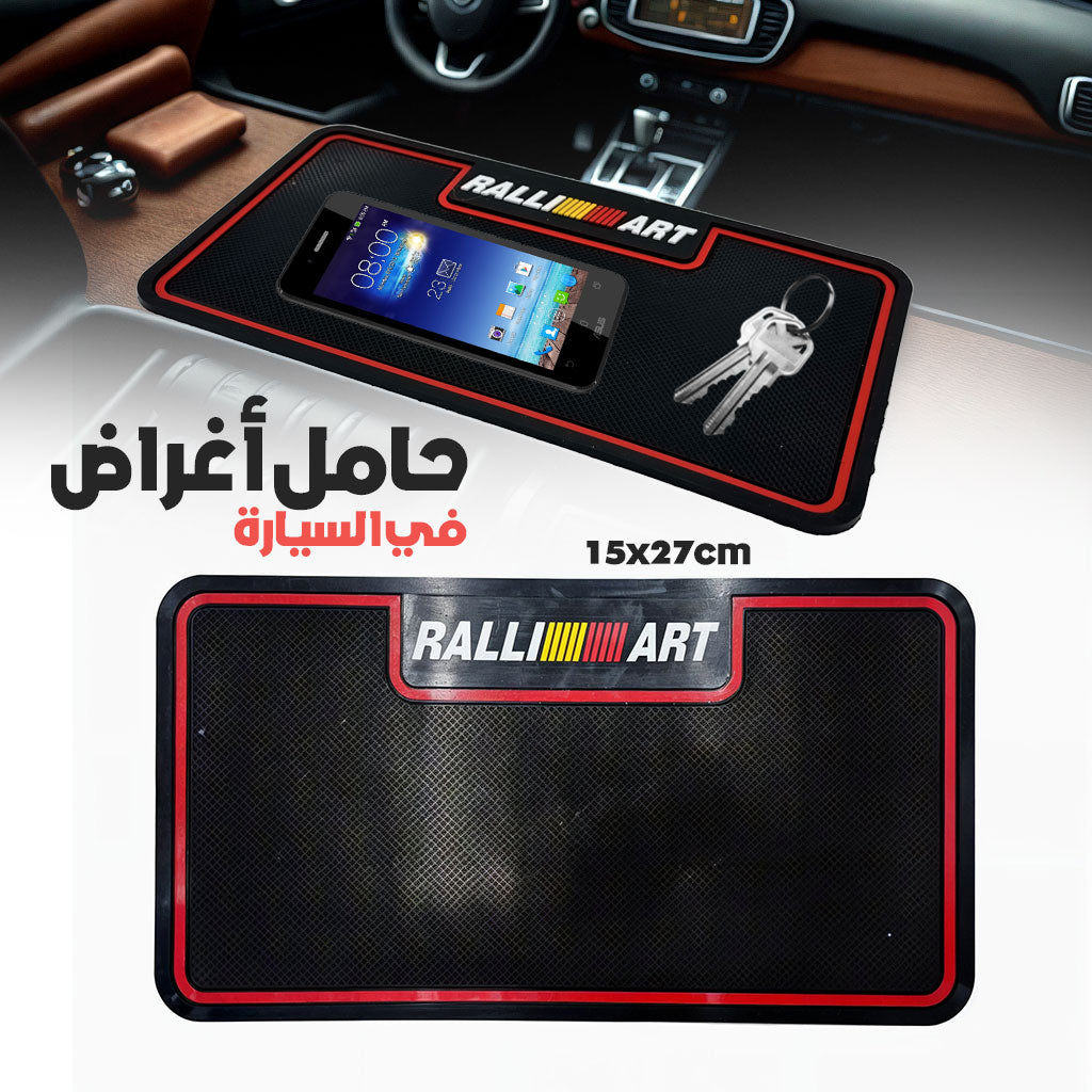 Tapis Antidérapant pour Voiture | منظم أغراض غير قابل للانزلاق للسيارة - تنزوت
