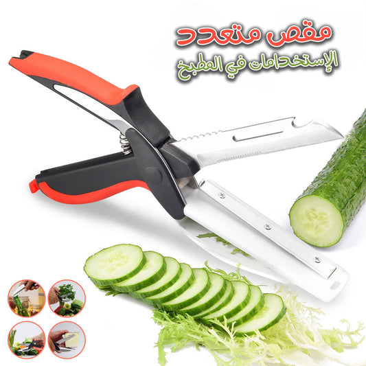 Ciseaux de cuisine Multifonctionnel 5en1 Rapide et facile à Utiliser تنزوت