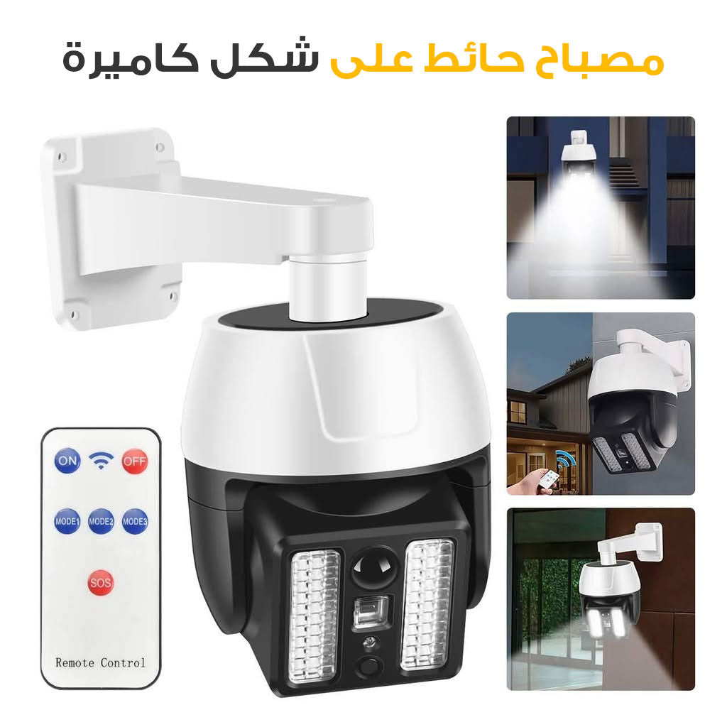 Fake Camera et Lampe Solaire avec Détecteur de Mouvement – مصباح على شكل كاميرة - تنزوت