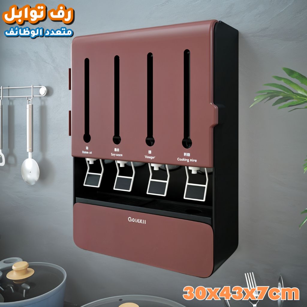 Étagère Murale Porte-Épices – رف توابل جداري تنزوت