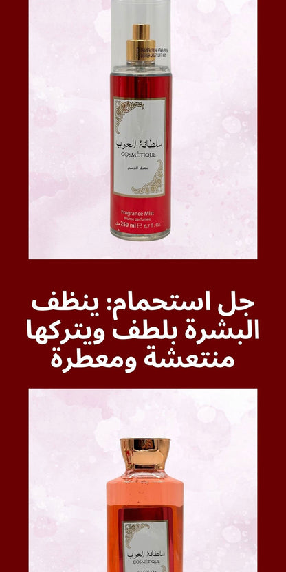 Pack Cosmétique Soltana Gel douche , Savon ,Brume , Déodorant