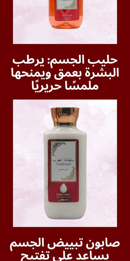 Pack Cosmétique Soltana Gel douche , Savon ,Brume , Déodorant