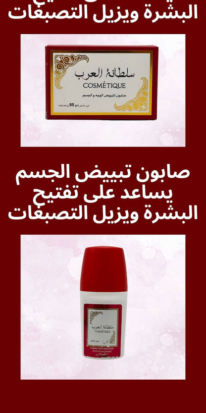 Pack Cosmétique Soltana Gel douche , Savon ,Brume , Déodorant