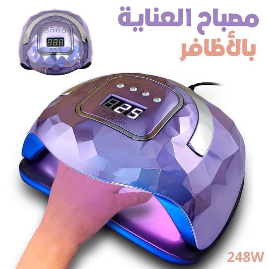Lampe à Ongles UV LED 248W avec Capteur Automatique et Minuteries – مصباح أظافر تنزوت