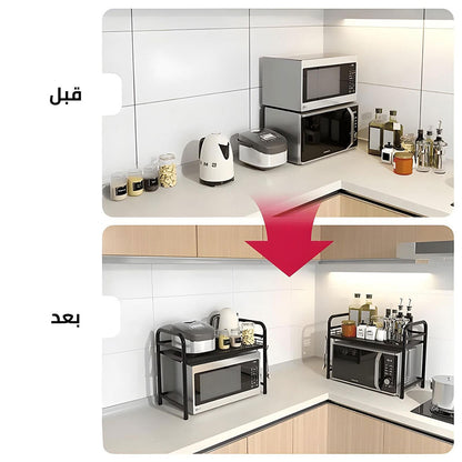 Support pour four à micro-ondes et étagère de rangement 2 étages – منظم أغراض وحامل ميكروويف