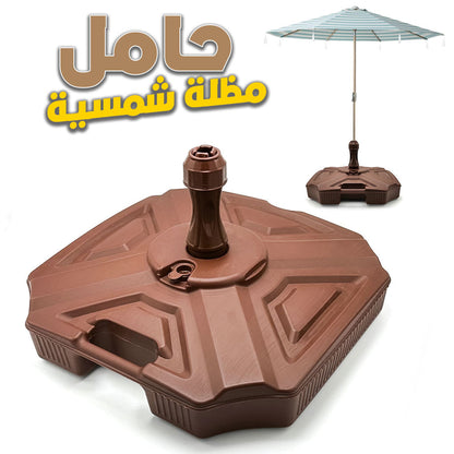 Support Parasol en Polypropylène Durable – حامل مظلة شمسية تنزوت